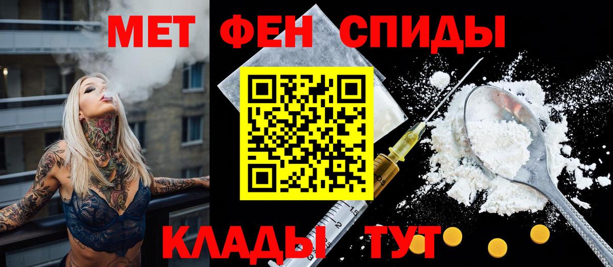 АМФЕТАМИН 98% Выкса