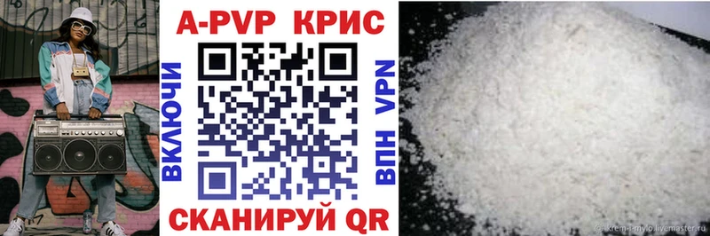 как найти наркотики  MEGA ссылки  Альфа ПВП VHQ  Выкса 