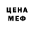 Каннабис OG Kush THE HOMEN