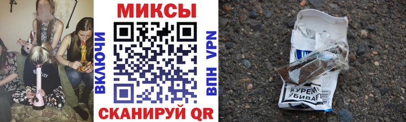 БУТИРАТ BDO 33%  продажа наркотиков  Выкса 