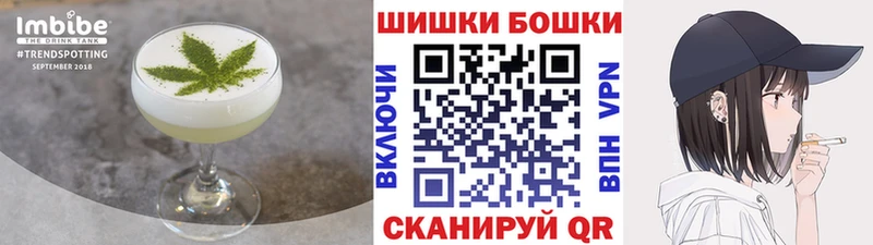 Cannafood конопля Выкса