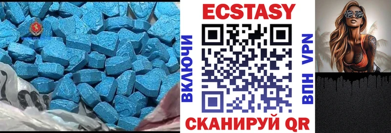 ЭКСТАЗИ ешки blacksprut онион Выкса