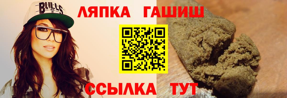 ГАШИШ hashish Выкса