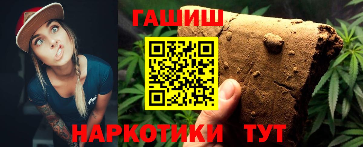 Выкса  ГАШ Premium  Гашиш Изолятор  купить наркотик  Вход с VPN 