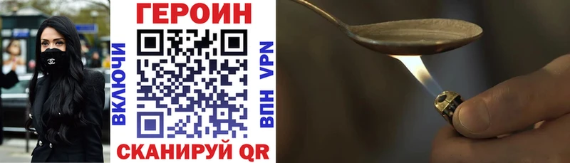 Героин Афган  omg зеркало  Выкса 