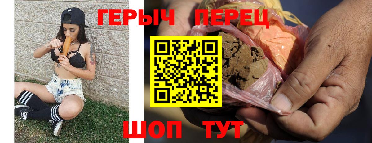 ГЕРОИН афганец Выкса