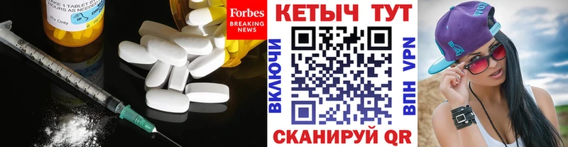 Кетамин ketamine  купить наркоту  ссылка на мегу зеркало  Выкса 