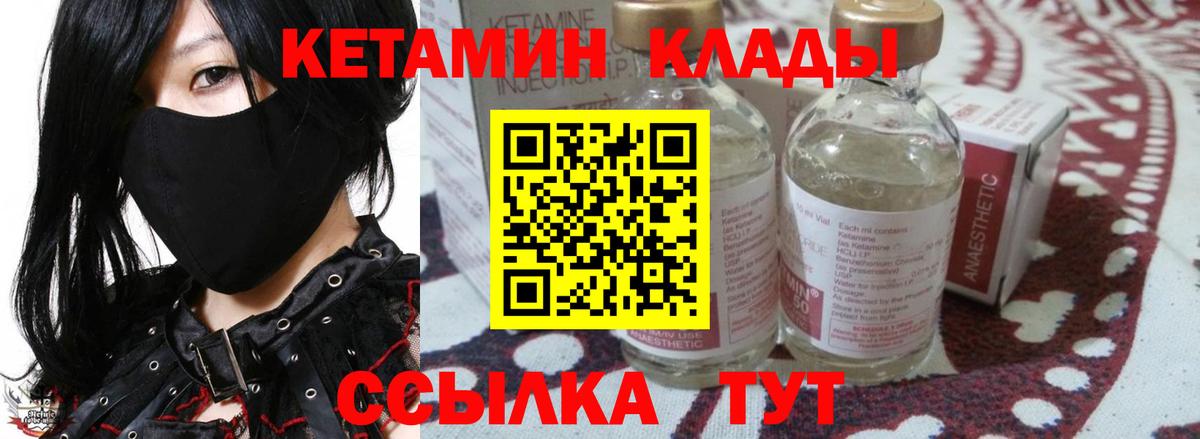 Выкса  Мефедрон  ГАШИШ  Вход с VPN  A PVP СОЛЬ   Меф МЯУ МЯУ   Бошки Шишки 