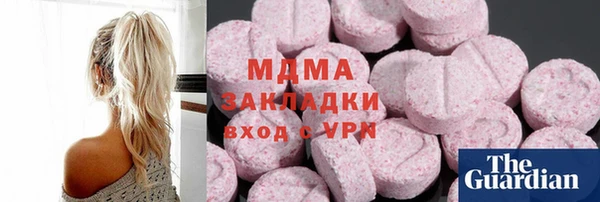 мефедрон Армянск
