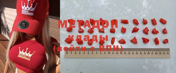 мефедрон Армянск