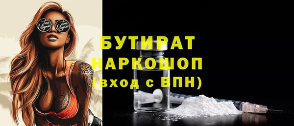 первитин Балахна