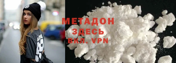 кокаин колумбия Арсеньев