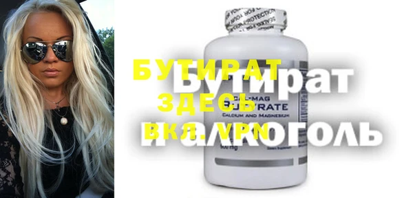 spice Баксан