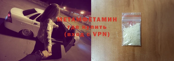 метамфетамин Балабаново