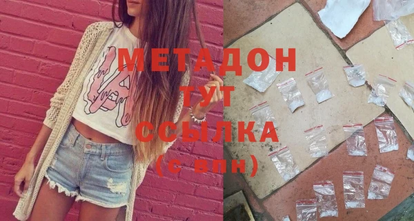 мефедрон Армянск