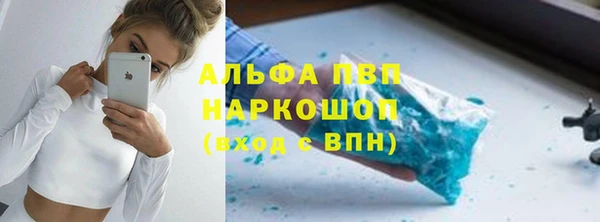 spice Баксан