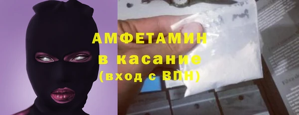 спайс Губаха
