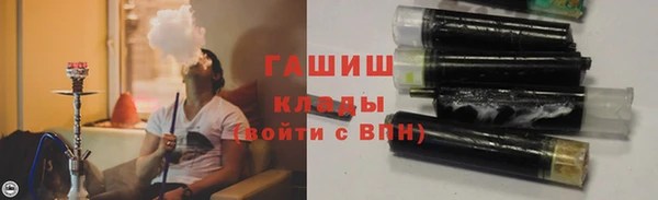 кокаин колумбия Арсеньев