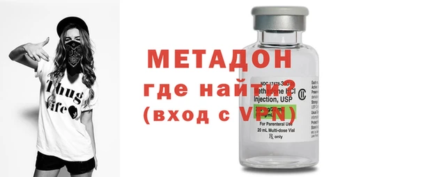 мефедрон Армянск