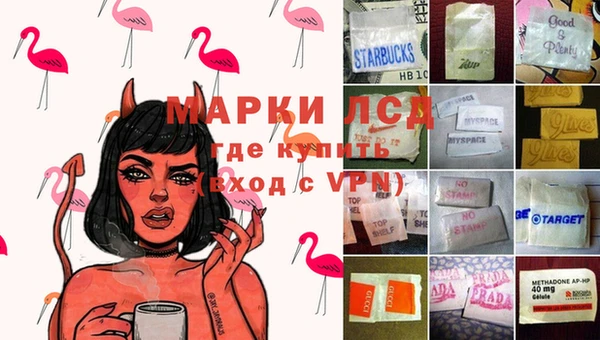 метамфетамин Балабаново