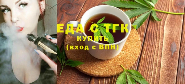 герыч Грязовец