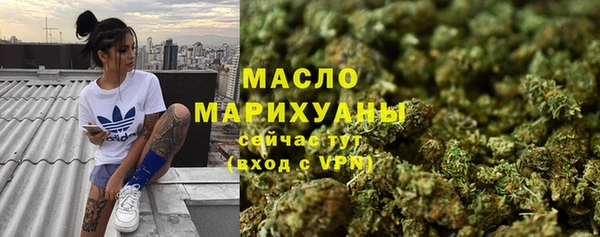 первитин Балахна