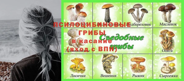 метамфетамин Балабаново