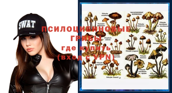 метамфетамин Балабаново