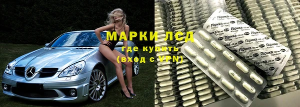 первитин Балахна