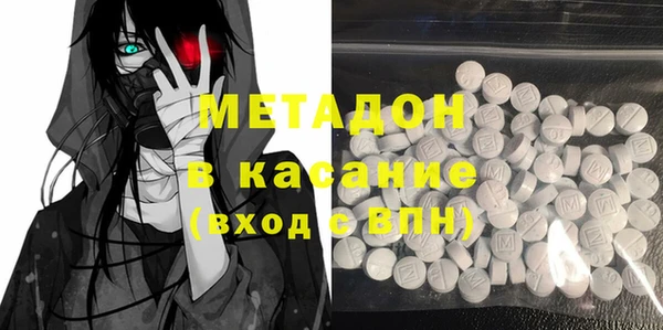 первитин Балахна