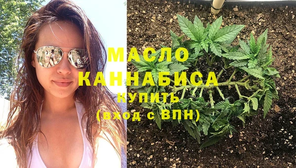 метамфетамин Балабаново