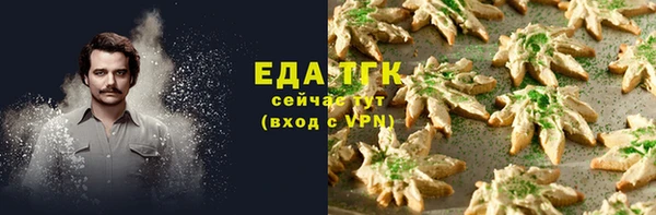 мефедрон Армянск