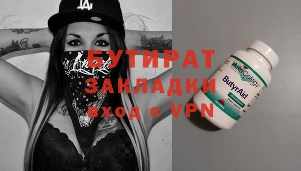 метамфетамин Балабаново