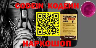 каннабис Берёзовский