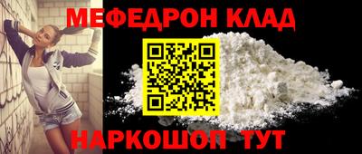 каннабис Беслан