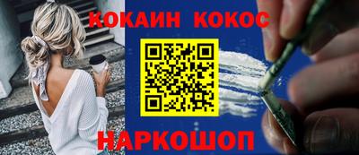 каннабис Берёзовский