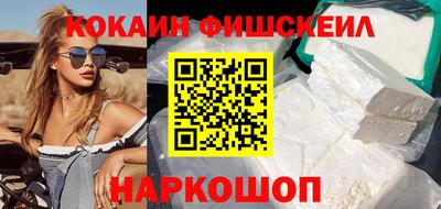 каннабис Беслан