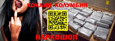 каннабис Берёзовский