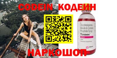 каннабис Беслан