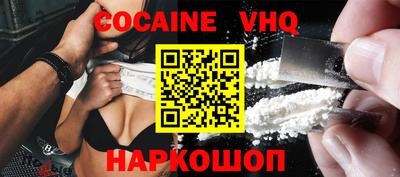 каннабис Беслан