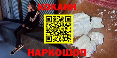 каннабис Берёзовский