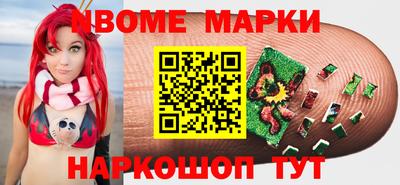 каннабис Берёзовский