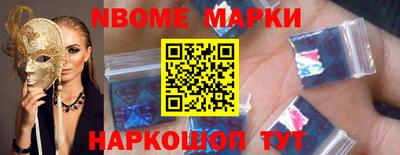 Альфа ПВП Бийск