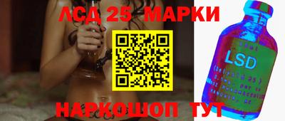 каннабис Берёзовский