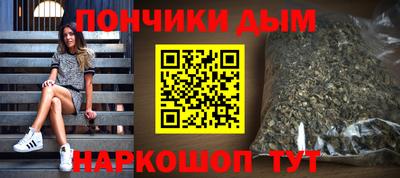 каннабис Беслан