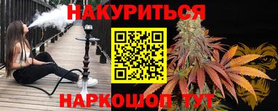 каннабис Беслан