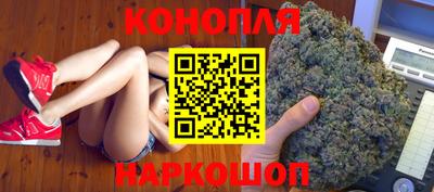 каннабис Беслан