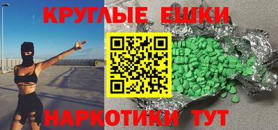 Альфа ПВП Бийск