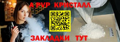 каннабис Берёзовский