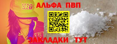 каннабис Беслан